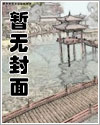 师尊修为尽失女帝徒儿狂喜笔趣阁