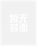 aa互撩笔记 作者 我选择猫车